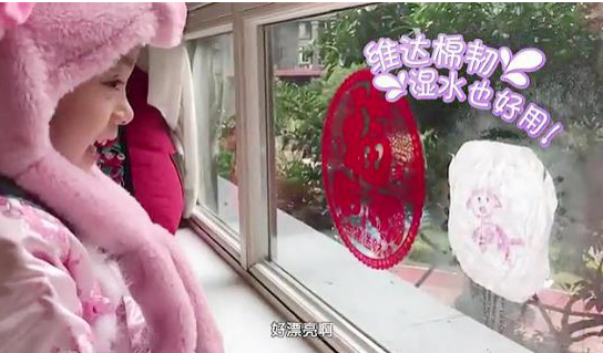 同樣是新春營銷，紙巾品牌維達秀出新意