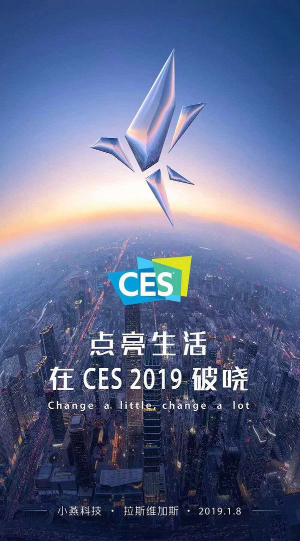 小燕科技亮相CES2019，Terncy智能家居品牌正式發布