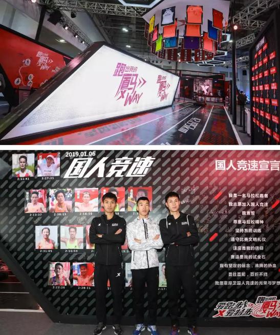 突出重圍！特步如何成為國(guó)內(nèi)運(yùn)動(dòng)品牌的馬拉松營(yíng)銷之王？