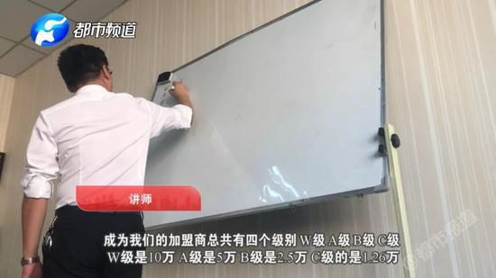 華林大肆搞傳銷吸金39億：涉虛假宣傳 投訴量超權健