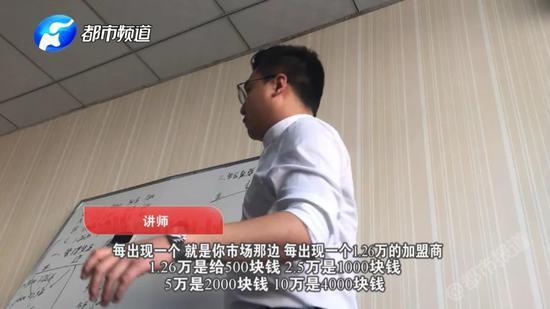 華林大肆搞傳銷吸金39億：涉虛假宣傳 投訴量超權健