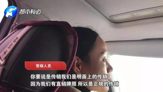 華林大肆搞傳銷吸金39億：涉虛假宣傳 投訴量超權健