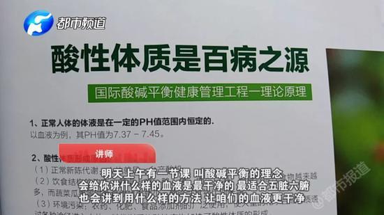 華林大肆搞傳銷吸金39億：涉虛假宣傳 投訴量超權健