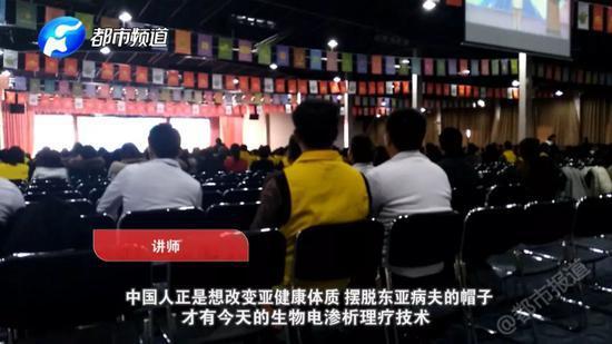 華林大肆搞傳銷吸金39億：涉虛假宣傳 投訴量超權健