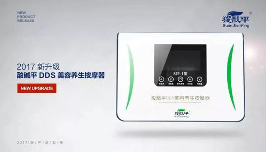 華林大肆搞傳銷吸金39億：涉虛假宣傳 投訴量超權健