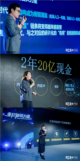 視知發(fā)起新媒體知識(shí)聯(lián)盟成立，共建知識(shí)營(yíng)銷新生態(tài)