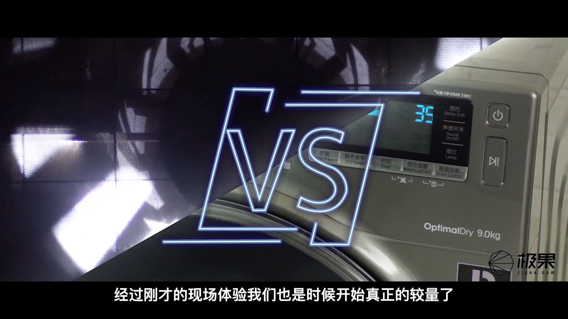 三星干衣機(jī)PK十級(jí)大風(fēng) 極果營(yíng)銷新玩法獲5S金獎(jiǎng)
