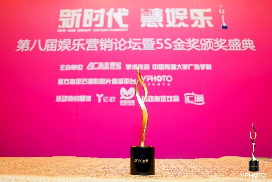 運動亦可玩出彩，AfterShokz韶音斬獲2018娛樂營銷5S金獎