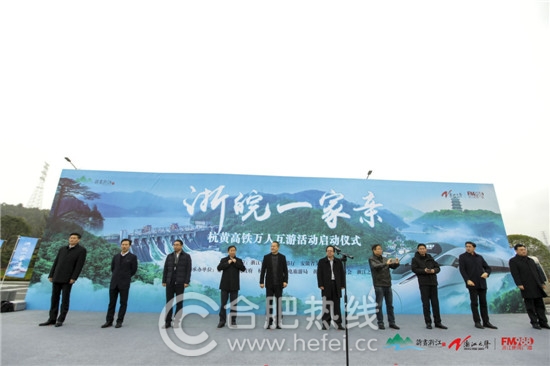 建德旅游針對(duì)浙皖高鐵開通推出系列高鐵優(yōu)惠政策