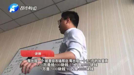 河南都市頻道暗訪視頻截圖