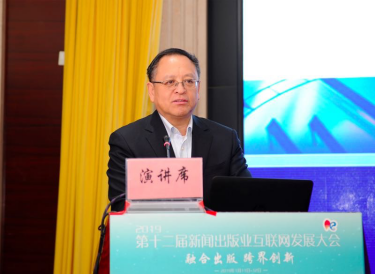 2018新聞出版業互聯網報告：“雙11”圖書銷售增長放緩