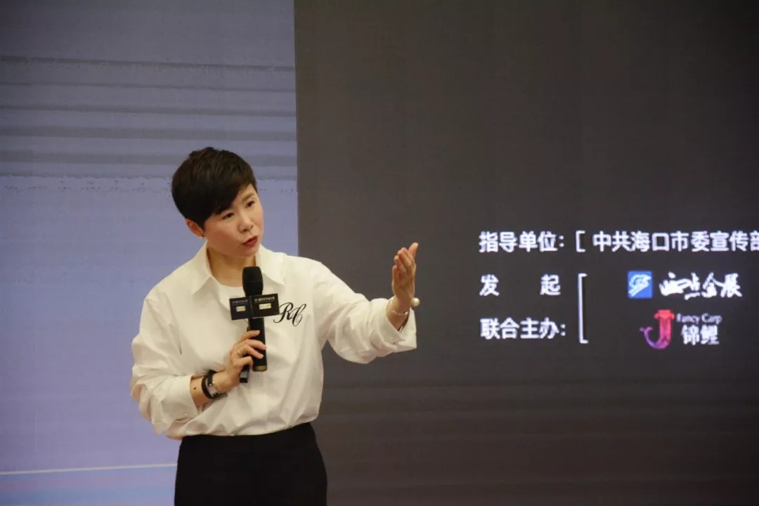 “30+國際藝術設計周”高峰論壇 | 新零售時代下，實體店路在何方？