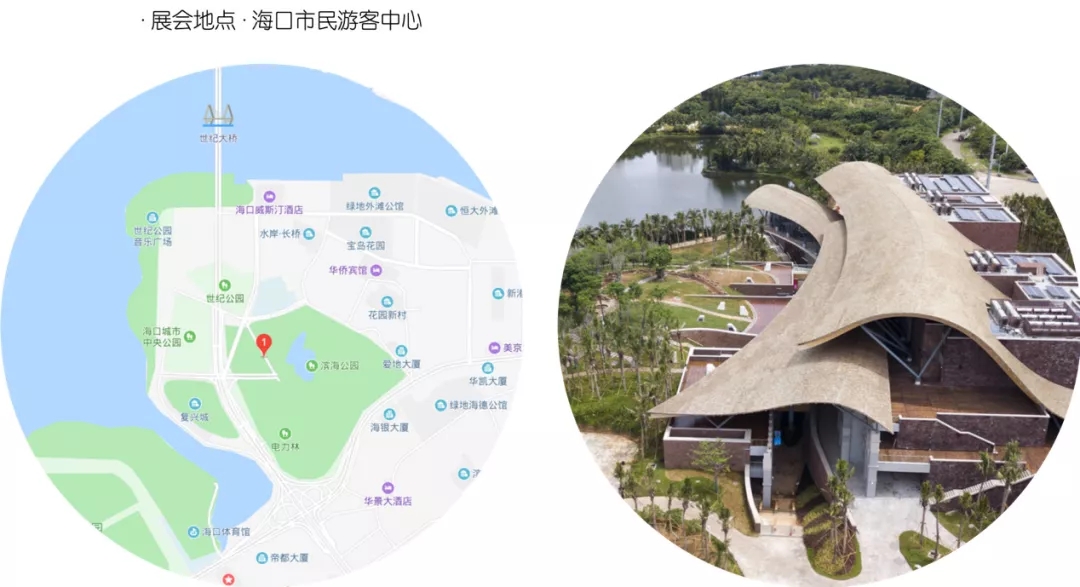 “30+國際藝術設計周”高峰論壇 | 新零售時代下，實體店路在何方？