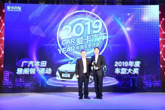 前行之路共話汽車行業新藍圖