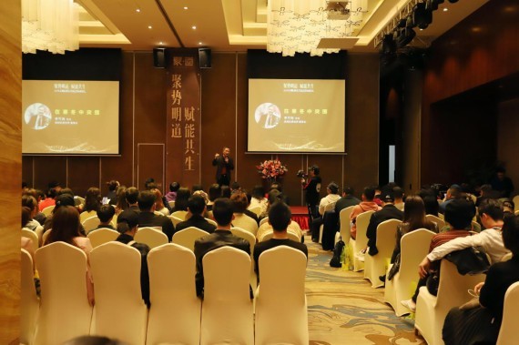 “聚勢明道 賦能共生—2019年深圳原創設計發展趨勢高峰論壇”成功舉辦
