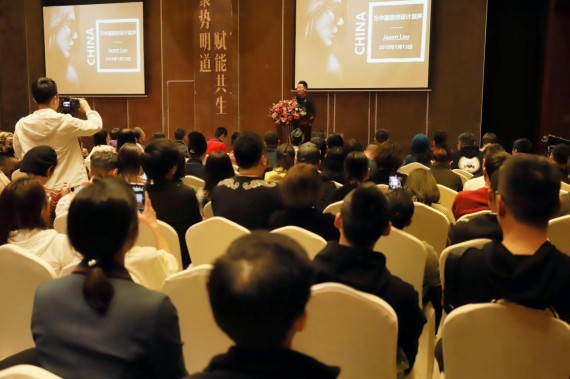 “聚勢明道 賦能共生—2019年深圳原創設計發展趨勢高峰論壇”成功舉辦