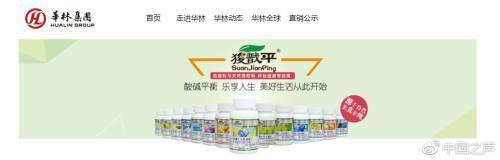 比權健投訴還多一倍 這家公司真面目到底是什么？