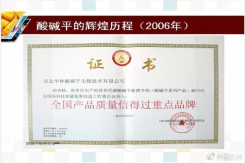 比權健投訴還多一倍 這家公司真面目到底是什么？