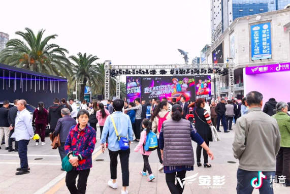 行業首秀 金彭抖音攜手打造狂歡夜燃爆成都