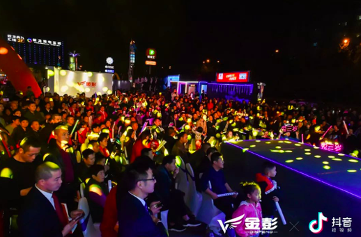 行業首秀 金彭抖音攜手打造狂歡夜燃爆成都