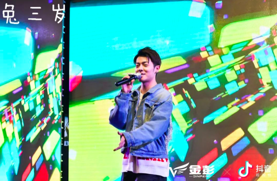 行業首秀 金彭抖音攜手打造狂歡夜燃爆成都