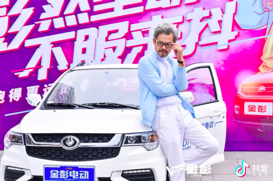 行業首秀 金彭抖音攜手打造狂歡夜燃爆成都