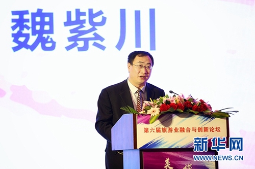 第六屆旅游業(yè)融合與創(chuàng)新論壇舉辦 聚焦旅游發(fā)展新動力