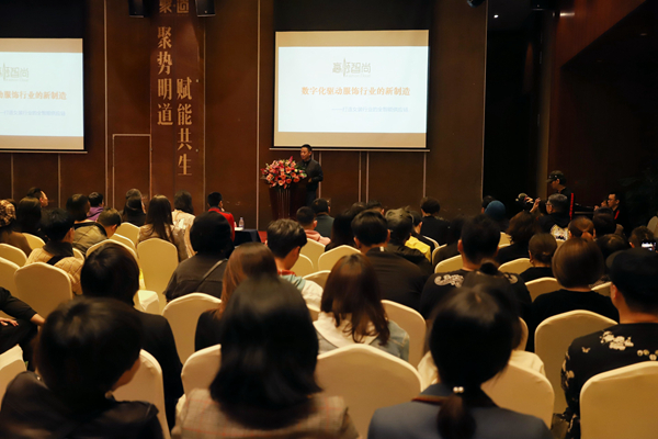 “聚勢明道 賦能共生——2019年深圳原創設計發展趨勢高峰論壇”成功舉辦