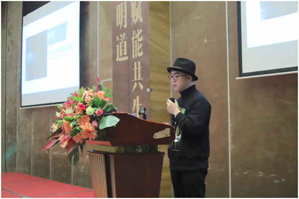 “聚勢明道 賦能共生——2019年深圳原創設計發展趨勢高峰論壇”成功舉辦