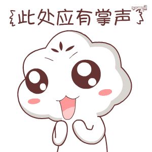 仙境海岸 鮮美煙臺| 煙臺旅游網絡營銷獲評全省年度十佳優秀案例