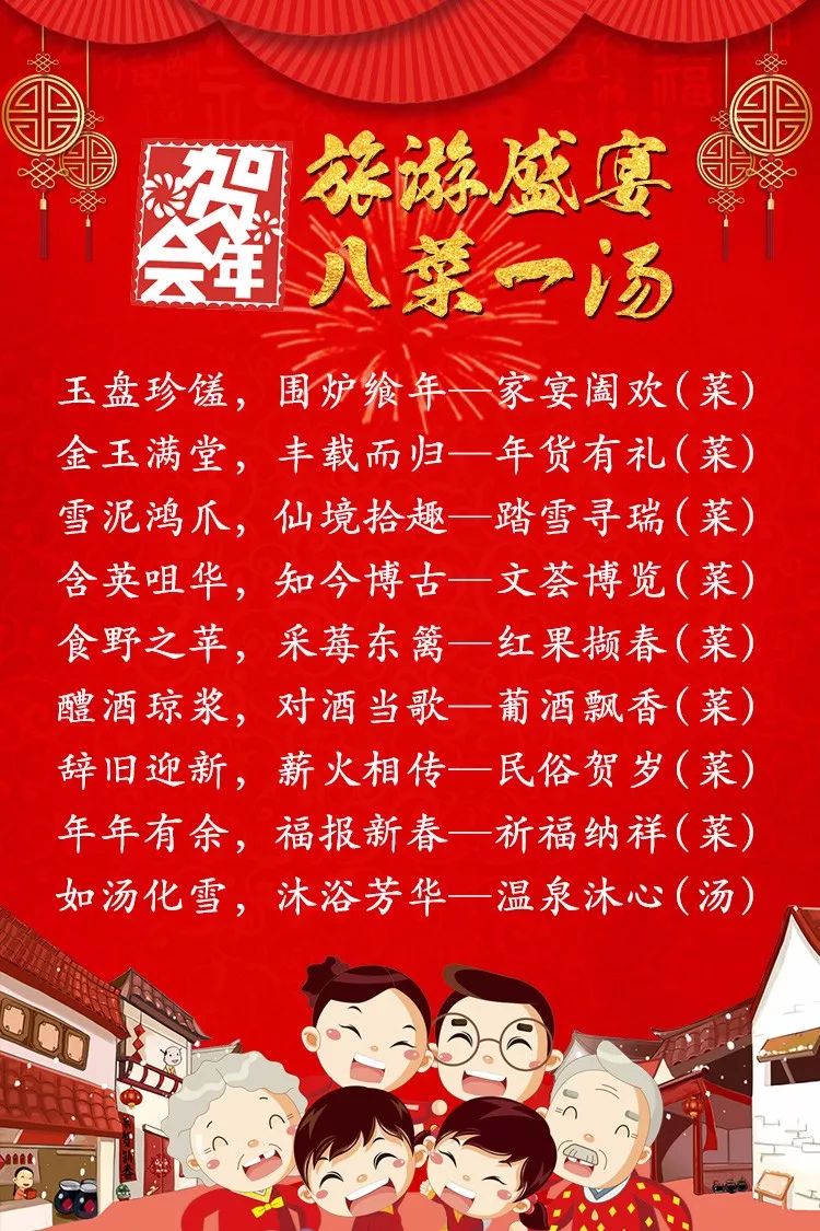 仙境海岸 鮮美煙臺| 煙臺旅游網絡營銷獲評全省年度十佳優秀案例