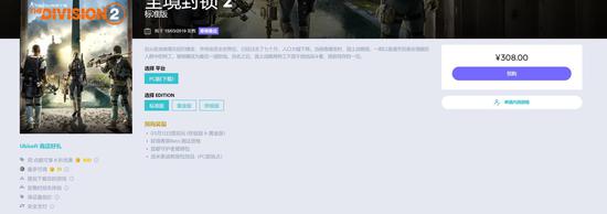 預購獎勵：