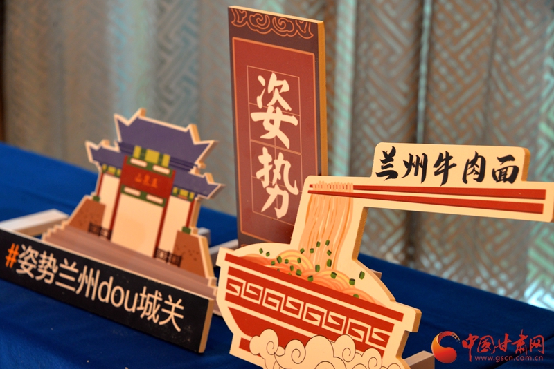 抖音牽手蘭州城關(guān) ——用抖音向全球展示金城之美（組圖）