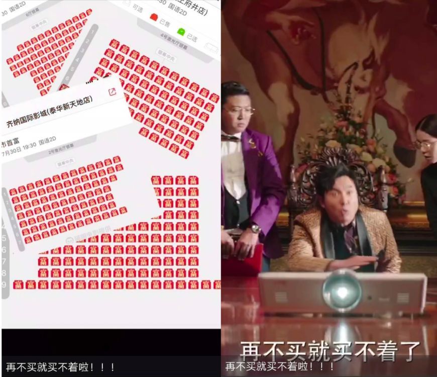 告別硬廣與農(nóng)村刷墻，2019年的電影營(yíng)銷看準(zhǔn)這五大趨勢(shì)