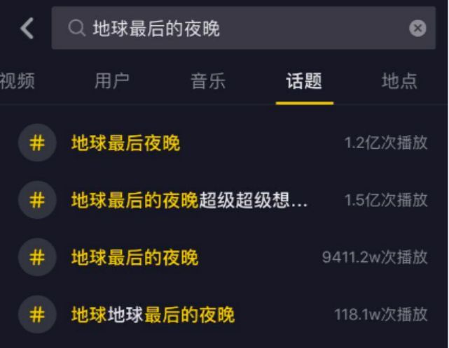 告別硬廣與農(nóng)村刷墻，2019年的電影營(yíng)銷看準(zhǔn)這五大趨勢(shì)
