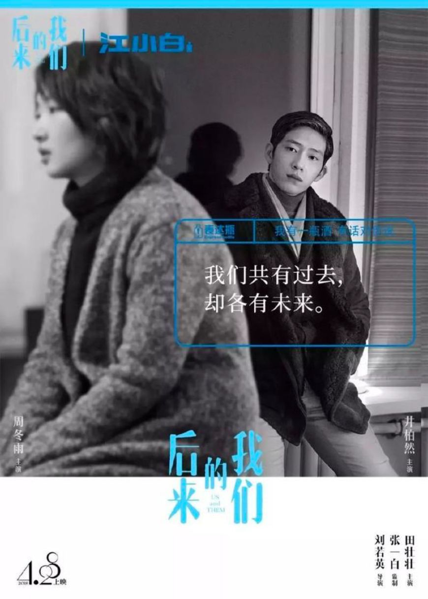告別硬廣與農(nóng)村刷墻，2019年的電影營(yíng)銷看準(zhǔn)這五大趨勢(shì)