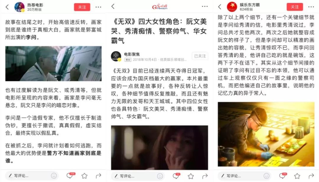 告別硬廣與農(nóng)村刷墻，2019年的電影營(yíng)銷看準(zhǔn)這五大趨勢(shì)