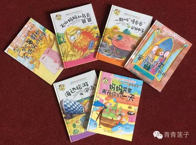 一套解決孩子成長煩惱和情緒管理的繪本，一本書解決一個壞習慣