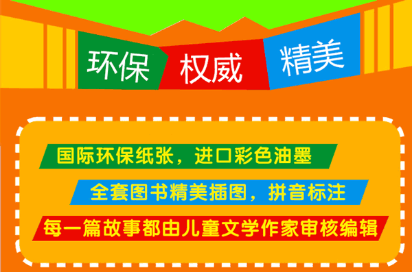 一套解決孩子成長煩惱和情緒管理的繪本，一本書解決一個壞習慣