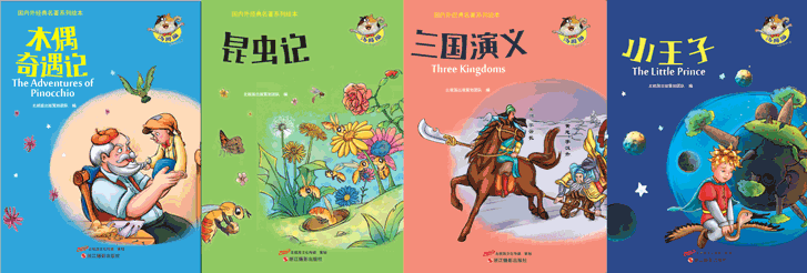 一套解決孩子成長煩惱和情緒管理的繪本，一本書解決一個壞習慣