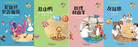 一套解決孩子成長煩惱和情緒管理的繪本，一本書解決一個壞習慣