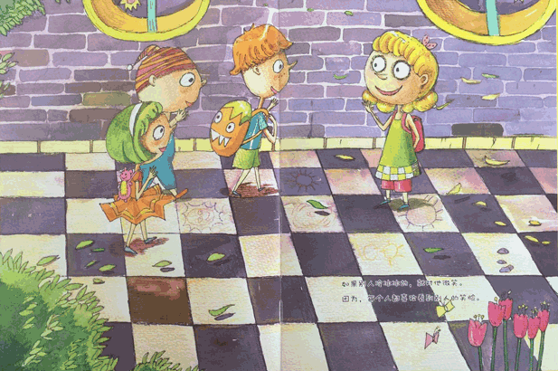 一套解決孩子成長煩惱和情緒管理的繪本，一本書解決一個壞習慣
