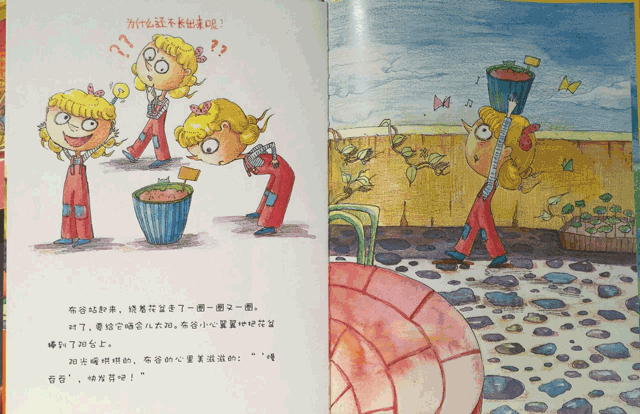一套解決孩子成長煩惱和情緒管理的繪本，一本書解決一個壞習慣