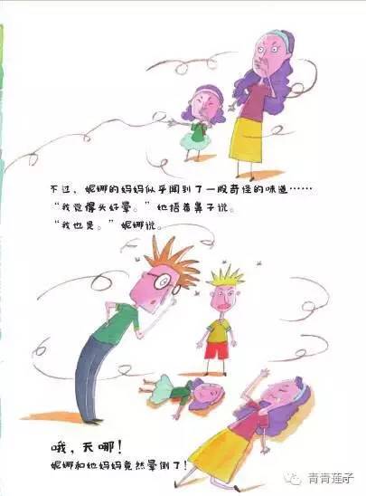一套解決孩子成長煩惱和情緒管理的繪本，一本書解決一個壞習慣