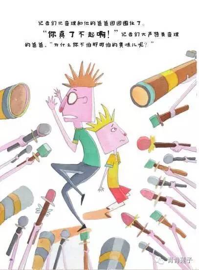一套解決孩子成長煩惱和情緒管理的繪本，一本書解決一個壞習慣