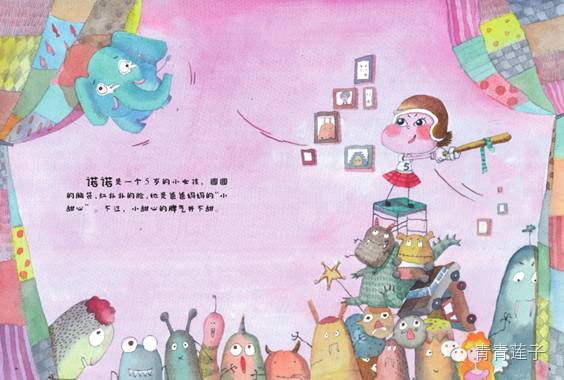 一套解決孩子成長煩惱和情緒管理的繪本，一本書解決一個壞習慣