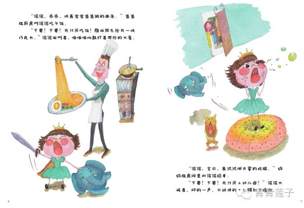 一套解決孩子成長煩惱和情緒管理的繪本，一本書解決一個壞習慣