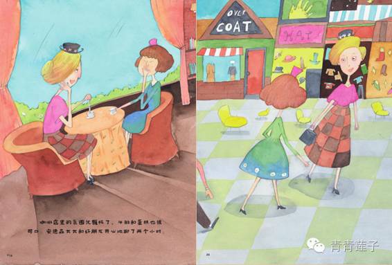 一套解決孩子成長煩惱和情緒管理的繪本，一本書解決一個壞習慣