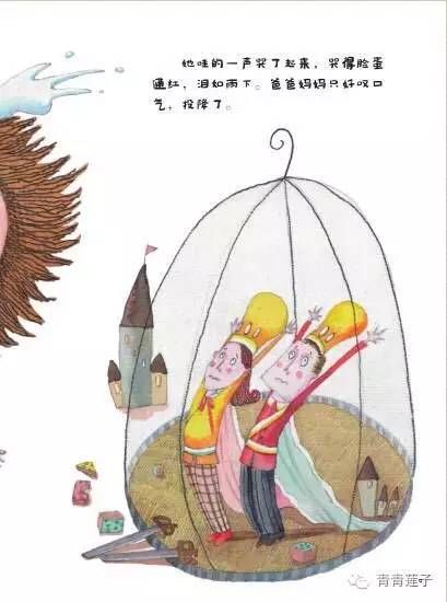 一套解決孩子成長煩惱和情緒管理的繪本，一本書解決一個壞習慣