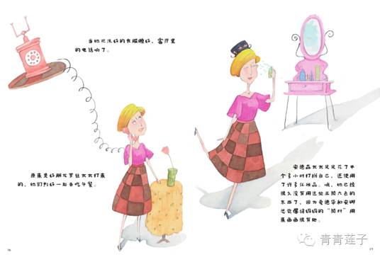一套解決孩子成長煩惱和情緒管理的繪本，一本書解決一個壞習慣